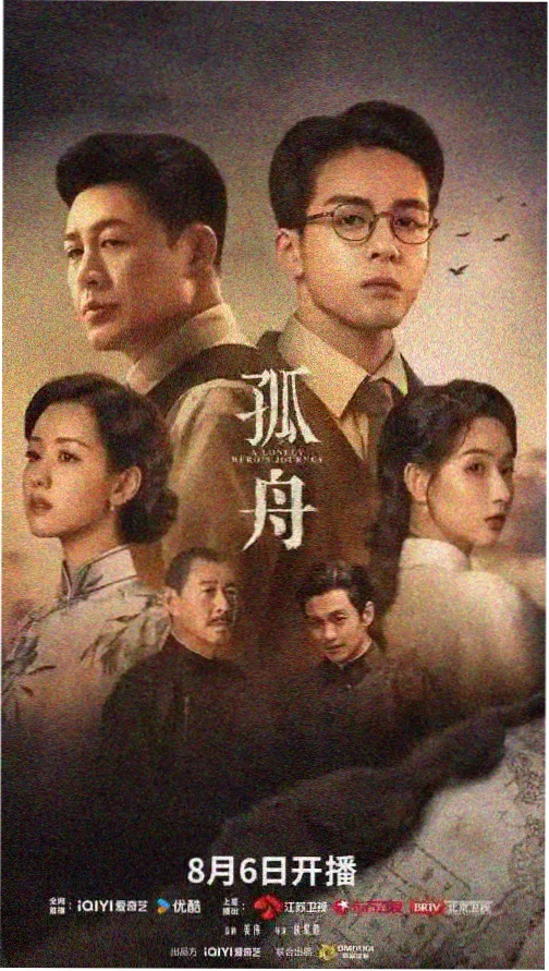 暗夜追凶 免费高清电视剧