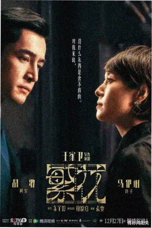 星辰大海 芒果视频在线看