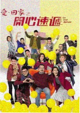 理想之城 芒果视频在线看